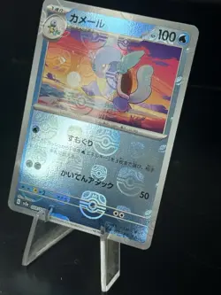 Pokemon TCG | Wartortle (Master Ball Pattern) SV2a: 151 - Japanese - NM - Image 2