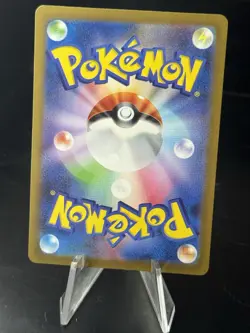 Pokemon TCG | Wartortle (Master Ball Pattern) SV2a: 151 - Japanese - NM - Image 3