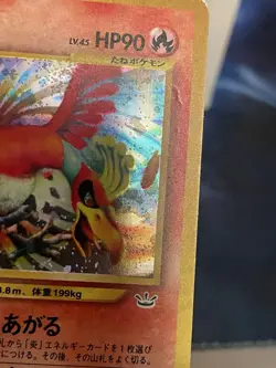 Ho-Oh No.250 -Holo Rare -Pokemon Japanese Neo Revelation (Awakening Legends) -LP - Image 2