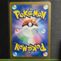 INFLUENCER'S INTRODUCTION 019/023 START DECK 100 COROCIAO POKEMON JAPANESE NM/M - Image 2