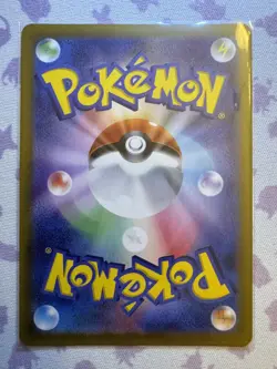 Pokemon: Gulpin 112/102 Sv7: Stellar Miracle Holo (Japanese) NM - Image 2