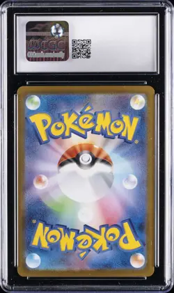2025 POKEMON JAPANESE #765/742 LILLIE'S CLEFAIRY EX CGC 10 GEM MINT - Image 2