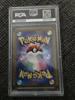 Pokemon 2024 Japanese Archaludon EX Paradise Dragona SAR #088/064 PSA 10 - Image 2