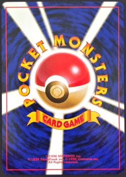 Tentacool メノクラケ (Menokurage) #73 Japanese Southern Island Pokemon 1999 NM - Image 2