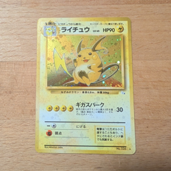 Pokemon TCG Raichu Mystery of the Fossils Holo Rare No.026 Stage 1 90 HP JP - Image 1