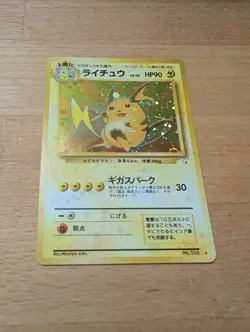 Pokemon TCG Raichu Mystery of the Fossils Holo Rare No.026 Stage 1 90 HP JP - Image 4