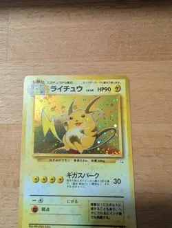 Pokemon TCG Raichu Mystery of the Fossils Holo Rare No.026 Stage 1 90 HP JP - Image 5
