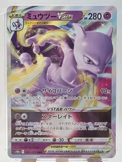 Mewtwo VSTAR 031/071 S10b: Pokemon GO Holo (Japanese) [CGC GEM MINT 10] - Image 2
