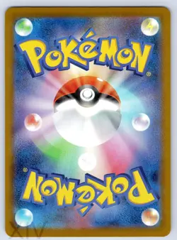 Pikachu 020/M-P Japanese Pokemon Mcdonald's Promo - Image 2