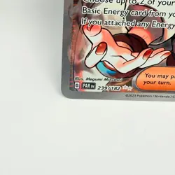 Pokemon Professor Sada's Vitality 239/182 Paradox Rift Special Illustration Rare - Image 5