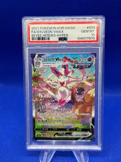 KOREAN Pokemon Eevee Heroes Sylveon VMAX 093/069 Hyper Rare Alternate Art PSA 10 - Image 1