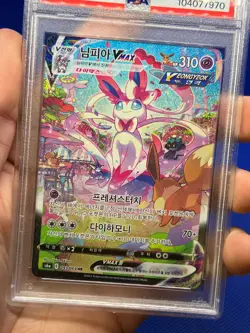 KOREAN Pokemon Eevee Heroes Sylveon VMAX 093/069 Hyper Rare Alternate Art PSA 10 - Image 2