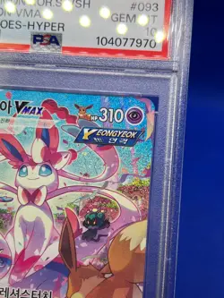 KOREAN Pokemon Eevee Heroes Sylveon VMAX 093/069 Hyper Rare Alternate Art PSA 10 - Image 5