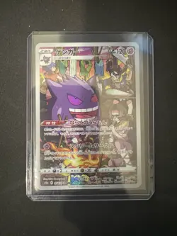 2022 Near Mint Pokemon Gengar CHR 074/071 s10a Dark Phantasma Japanese - Image 1
