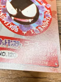 Pokemon Kids' Mini Card Gastly Nintendo Bandai Pocket Monsters 1998 Japan - Image 3