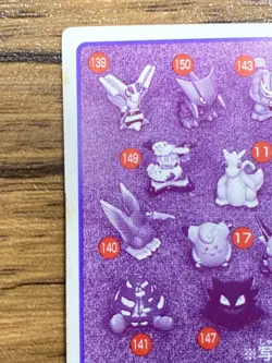 Pokemon Kids' Mini Card Gastly Nintendo Bandai Pocket Monsters 1998 Japan - Image 4