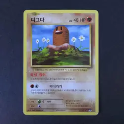 Pokemon Card TCG: Diglett 55/100 - Evolutions (Korea) - Image 1