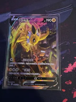 Jolteon V 144/132 alt art CS4bC SR Sword & Shield - Pokemon TCG Card Chinese - Image 1