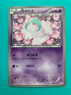 Ralts 008/020 Holo1st Ed SC Shiny Collection pokemon card very rare Japanese F/S - Image 1