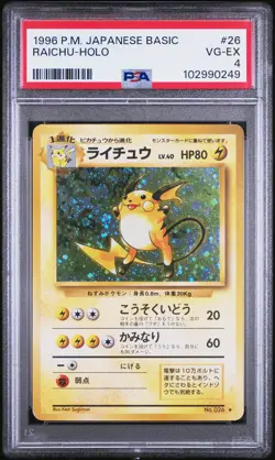 1996 POKEMON BASE SET JAPANESE #26 RAICHU-HOLO PSA 4 - Image 1