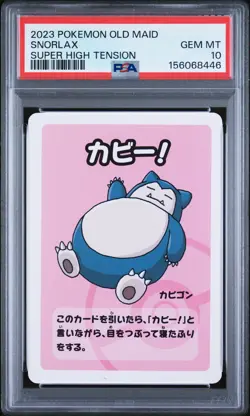 2023 POKEMON OLD MAID SUPER HIGH TENSION SNORLAX PSA 10 - Image 1