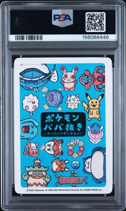 2023 POKEMON OLD MAID SUPER HIGH TENSION SNORLAX PSA 10 - Image 2