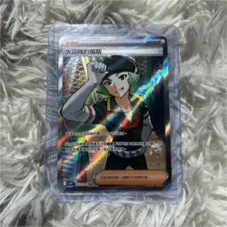 Pokemon TCG Sv10 Team Rocket's Hideout SR 123/098 Chinese Holo Full Art - Image 1