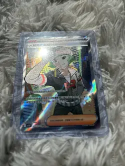 Pokemon TCG Sv10 Team Rocket's Hideout SR 123/098 Chinese Holo Full Art - Image 2