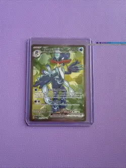 Pokemon TCG Quaquaval EX Full Art Scarlet & Violet Paldea Evolved 235/193 - Image 1