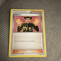 The Pokemon Company Pokemon TCG ImakuniU Evolutions 63/83 Trainer Regular - Image 1