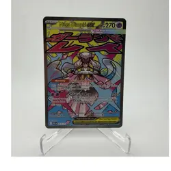 Mega Diancie EX 267/217 Evolutions Secret Rare Full Art Holo 270 HP 2016 - Image 1