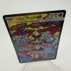 Mega Diancie EX 267/217 Evolutions Secret Rare Full Art Holo 270 HP 2016 - Image 2