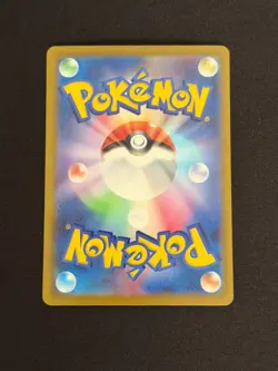 Pokemon Mega Darkrai ex SAR 114/081 M5 Abyss Eye Japanese - Image 2