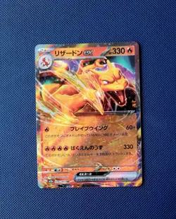 Pokemon TCG Charizard ex 006/165- Japanese 151- Double Rare- Pack Fresh- NM/M x1 - Image 1