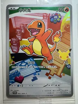 Pokemon TCG First Partner Illustration Kanto Set of 3 | Chinese | US Ship - Image 4