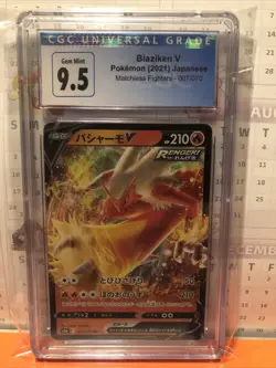 Pokemon CGC 9.5 GEM MINT Blaziken V 007/070 Matchless Fighter 2021 Holo Japanese - Image 1