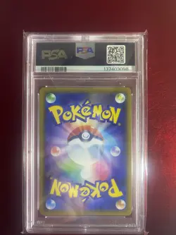 2019 POKEMON JPN SUN & MOON TAG TEAM GX ALL STARS RESHIRAM & CHARIZARD GX PSA 10 - Image 2
