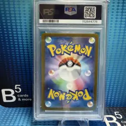 Mewtwo 183/165 Art Rare Japanese 151 Sv2a 2023 Pokemon TCG PSA 10 - Image 2