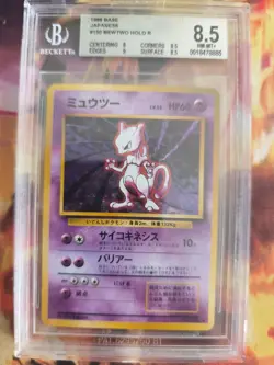 Pokemon Card Mewtwo Mewtu Base Expansion Set 1996 Rare Japanese BGS Beckett 8.5 - Image 2