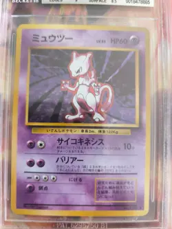 Pokemon Card Mewtwo Mewtu Base Expansion Set 1996 Rare Japanese BGS Beckett 8.5 - Image 3