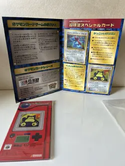 Snorlax Porygon Japanese CD Promo Sealed Cards Binder Nintendo 64 Double Get - Image 1