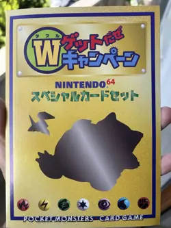 Snorlax Porygon Japanese CD Promo Sealed Cards Binder Nintendo 64 Double Get - Image 4