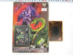 Yu-Gi-Oh! Dark Dragon King vs Gargoyle Jumbo Card - Bandai Rare Japan - Image 1