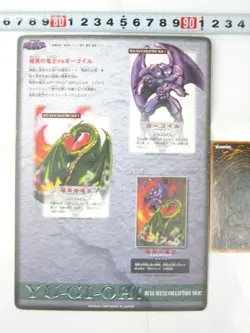 Yu-Gi-Oh! Dark Dragon King vs Gargoyle Jumbo Card - Bandai Rare Japan - Image 3
