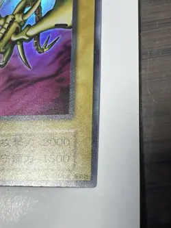 Yu-Gi-Oh! Curse of Dragon Ultra Vol.2 OCG Card Japan - Image 3
