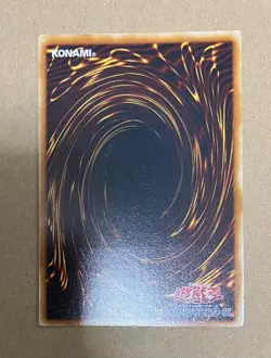 Yu-Gi-Oh! Card Trader Relief Ston-Jp046 Strike of Neos 2006 Japan - Image 3