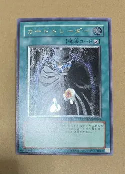 Yu-Gi-Oh! Card Trader Relief Ston-Jp046 Strike of Neos 2006 Japan - Image 4