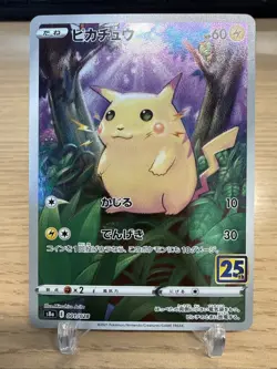 🚀 Pikachu 001/028 25th Anniversary S8a Pokemon TCG Japanese NM - Image 1