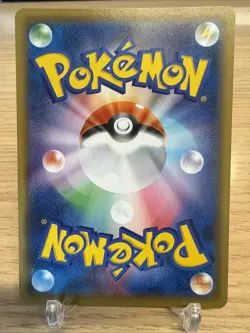 🚀 Pikachu 001/028 25th Anniversary S8a Pokemon TCG Japanese NM - Image 2