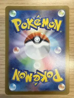 🚀Pokemon TCG Kadabra | Master Ball 058/187 Terastal Fest Ex Holo Japanese - Image 3